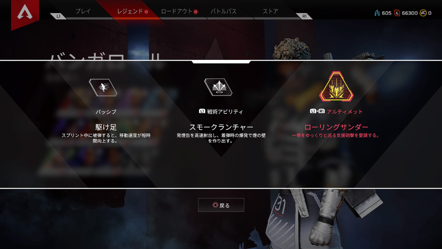 Apexlegendsで勝てるようになる バンガロールの立ち回り方法 Select