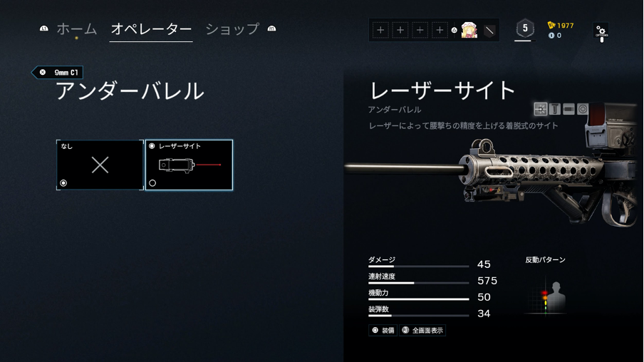 R6s 武器アタッチメントの効果とおすすめの選び方を紹介 Select